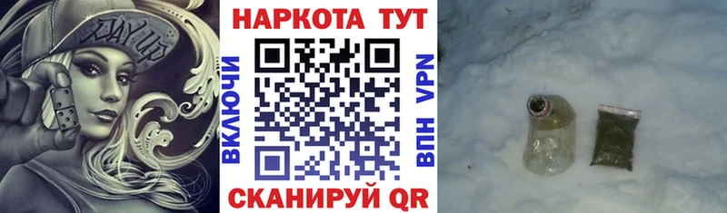 Наркошоп купить Alpha PVP  МЕФ  COCAIN  КЕТАМИН  БУТИРАТ  Каннабис  Гашиш  Выборг