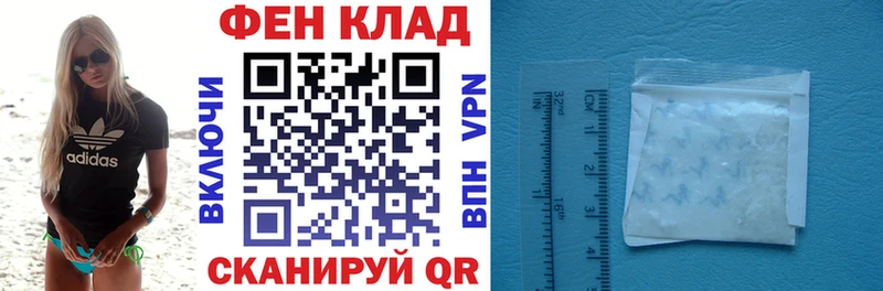Купить где  Выборг  АМФ 98% 