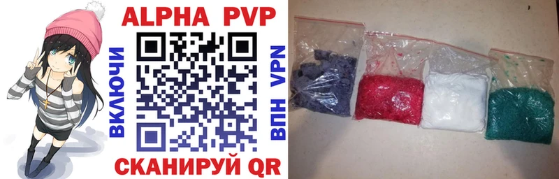 Купить где Выборг Alfa_PVP мука