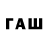 Каннабис семена Paul Mcgeever