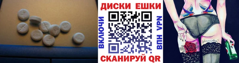 Купить где  Выборг  ЭКСТАЗИ DUBAI 