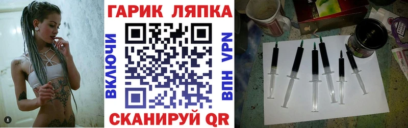 Купить где  Выборг  ГАШИШ Изолятор 