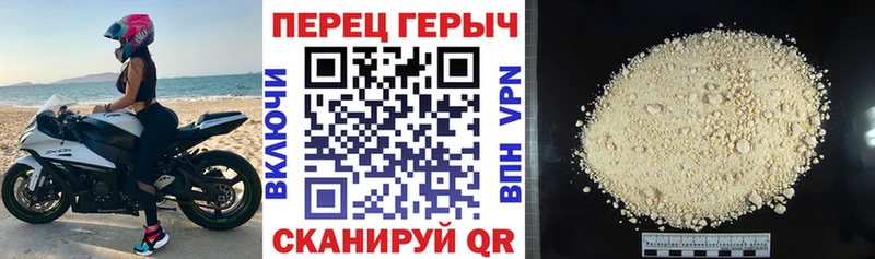Купить  Выборг  Героин гречка 