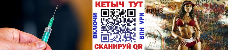 Купить закладки  Выборг  Кетамин VHQ 