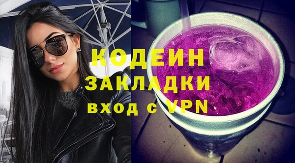 стаф Белоозёрский