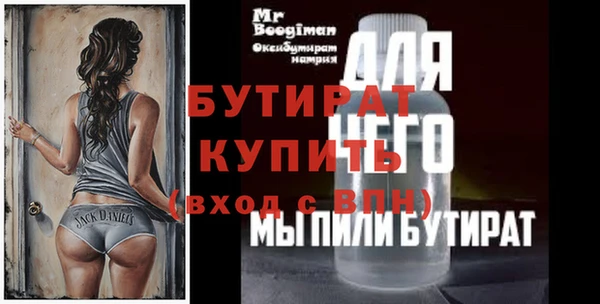 эйфоретик Беломорск