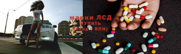 MDMA Premium VHQ Белокуриха