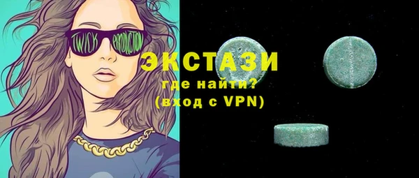 бутират Баксан