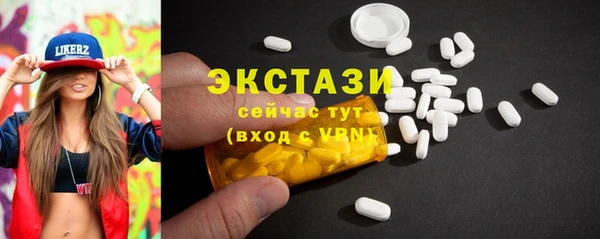 MDMA Premium VHQ Белокуриха