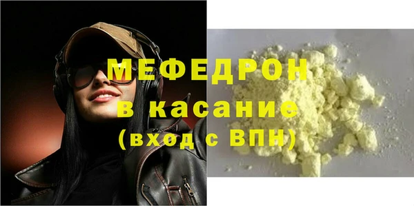 MDMA Premium VHQ Белокуриха
