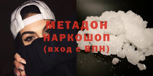 эйфоретик Беломорск