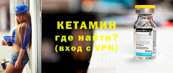 MDMA Premium VHQ Белокуриха