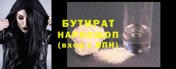 MDMA Premium VHQ Белокуриха