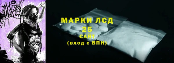 эйфоретик Беломорск