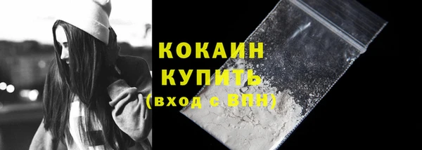 эйфоретик Беломорск