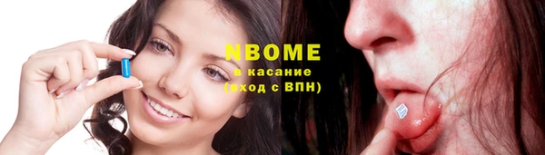 эйфоретик Беломорск