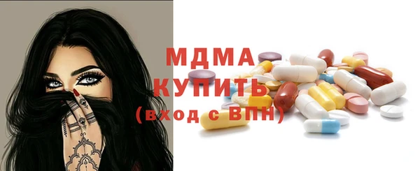 эйфоретик Беломорск