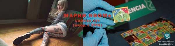 MDMA Premium VHQ Белокуриха