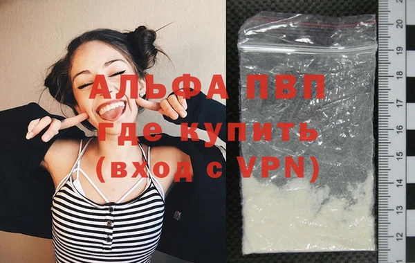 MDMA Premium VHQ Белокуриха