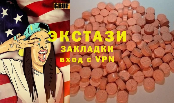 MDMA Premium VHQ Белокуриха