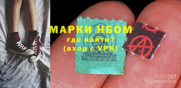 MDMA Premium VHQ Белокуриха