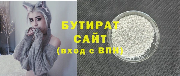 эйфоретик Беломорск