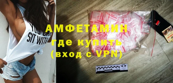 MDMA Premium VHQ Белокуриха