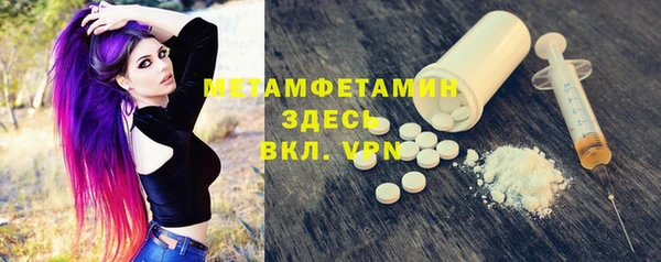 MDMA Premium VHQ Белокуриха