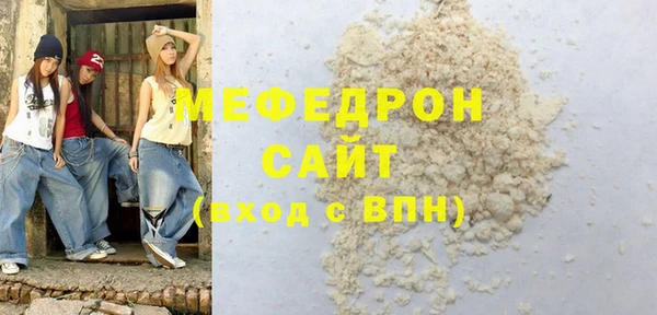 MDMA Premium VHQ Белокуриха