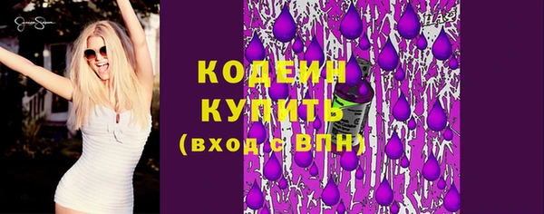 эйфоретик Беломорск