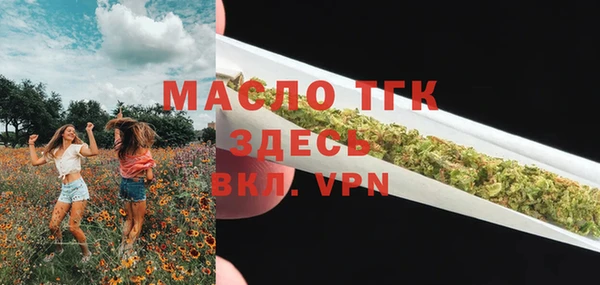 MDMA Premium VHQ Белокуриха