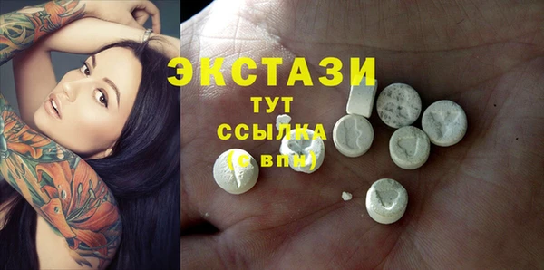 эйфоретик Беломорск