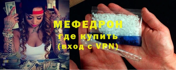 MDMA Premium VHQ Белокуриха