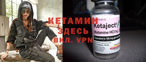 MDMA Premium VHQ Белокуриха