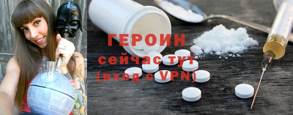 эйфоретик Беломорск