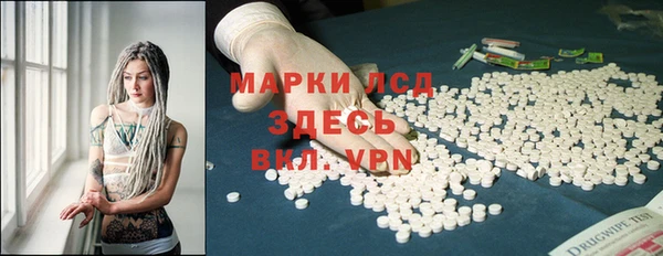 эйфоретик Беломорск