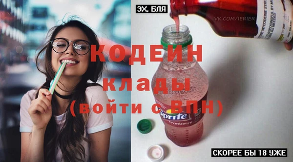MDMA Premium VHQ Белокуриха