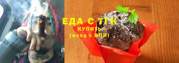 эйфоретик Беломорск
