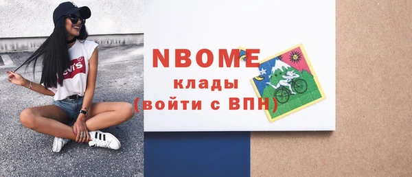 эйфоретик Беломорск