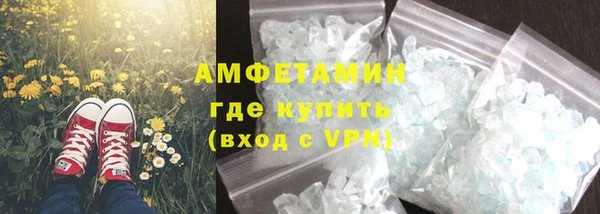 MDMA Premium VHQ Белокуриха