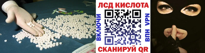 Лсд 25 экстази ecstasy  Купить  Выборг 