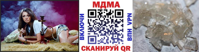 Купить закладки  Выборг  MDMA кристаллы 