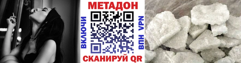 Метадон мёд  Купить где  Выборг 