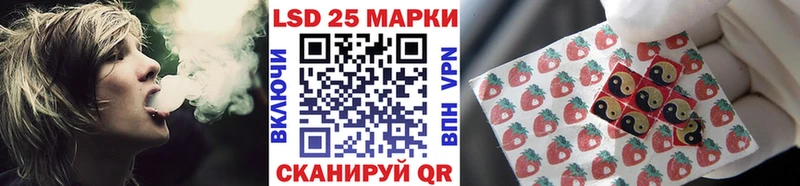 Наркотические марки 1,5мг Купить Выборг