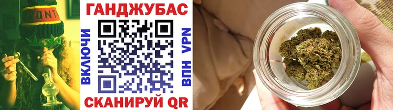 МАРИХУАНА конопля  Купить  Выборг 
